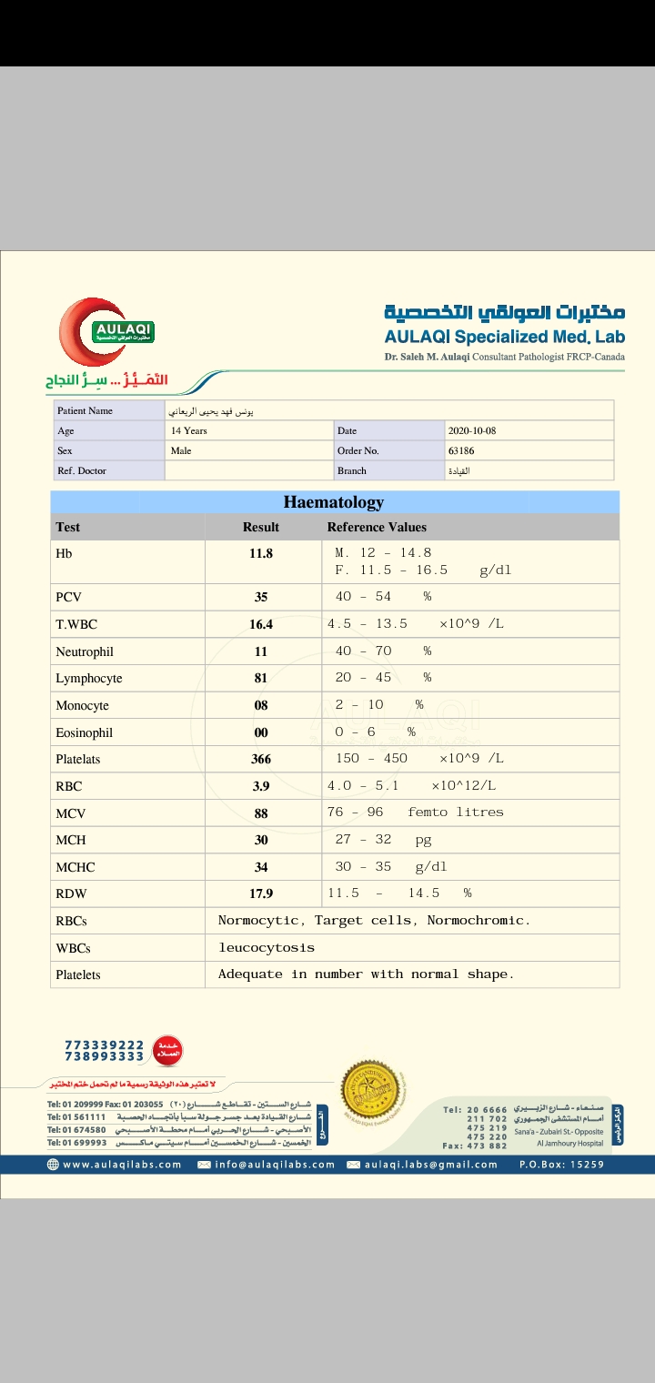 Screenshot_٢٠٢٠١٠٠٨-١٧٢٥٣٥_Adobe Acrobat.jpg