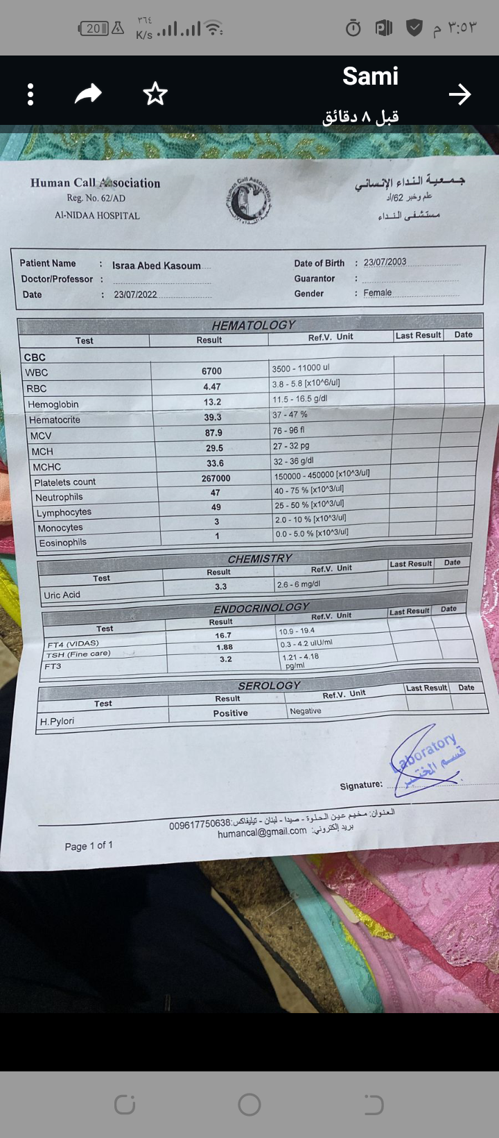 Screenshot_٢٠٢٢٠٨١٨-١٥٥٣٢٢.png