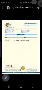 Screenshot_٢٠٢٢٠١٣٠-١٥٢٨٢١_Drive.jpg