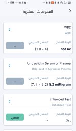 Screenshot_20240405_135818_٠١٥٨٤٣.jpg