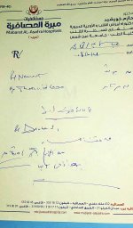 أدوية 2.jpg