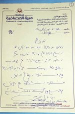 تقرير طبي قلب 1.jpg
