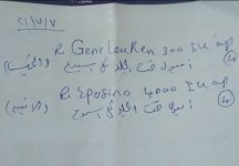 IMG_٢٠٢١٠٧٢٦_٢٣١٦٥٨.jpg