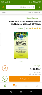 Screenshot_20210808-172328.png