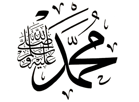 غذاء الرسول صلى الله عليه وسلم معجزة إلهية طبيب دوت كوم