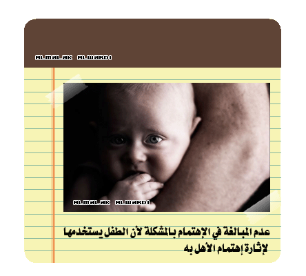 8.gif